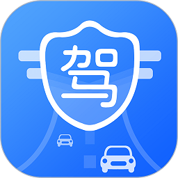 坦途学车学员端手机版