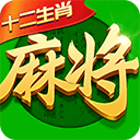 指尖四川麻将三国版本app
