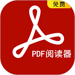 挺牛pdf转换阅读app(更名pdf阅读器)