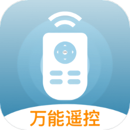 传广电视万能遥控软件