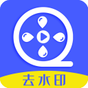 视频水印app
