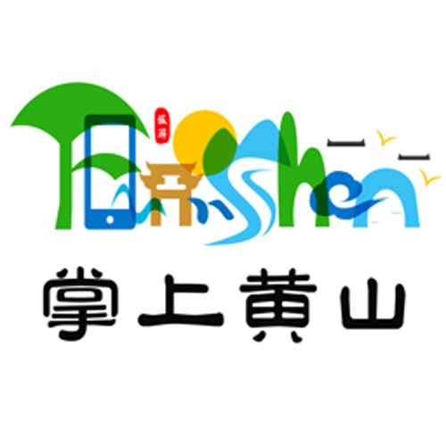 掌上黄山最新版