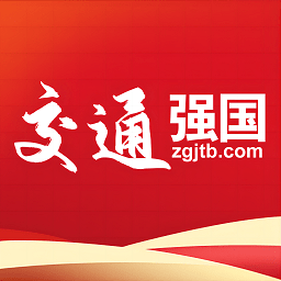 强国交通app官方版
