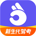 拿捏驾考最新版