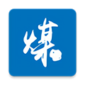 无烟煤网最新版