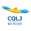 重庆两江新区app