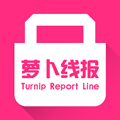 萝卜线报