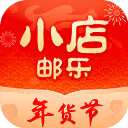 邮乐小店app