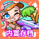 阿凡达世界内置存档版(Avatat World)