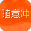 流量随意充