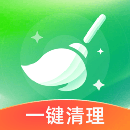 绿色清理王软件