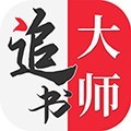 金鸿追书大师v1.2.1版本