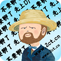 广西老表盒app