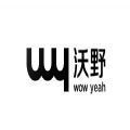 沃野数字藏品app官方版