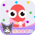 贪吃蛇大作战华为版官方版