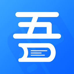 吾爱看书官方最新版