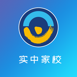 实中家校官方版