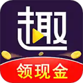 趣刷领红包app