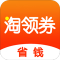 淘领券优惠购app