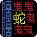 迷宫王者游戏正版app