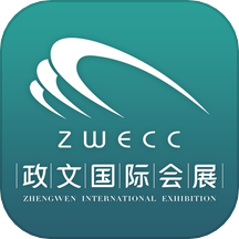 合肥会展最新版