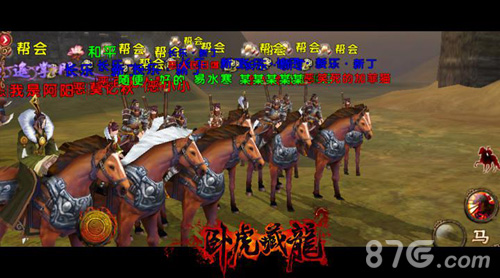 卧虎藏龙终端封测开启 100%纯正武侠3