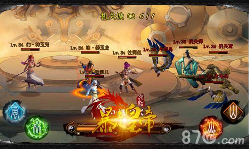 暴走皇帝神仙也有家庭矛盾? 哄老婆可是技术活4