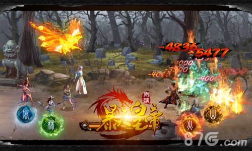 暴走皇帝神仙也有家庭矛盾? 哄老婆可是技术活5