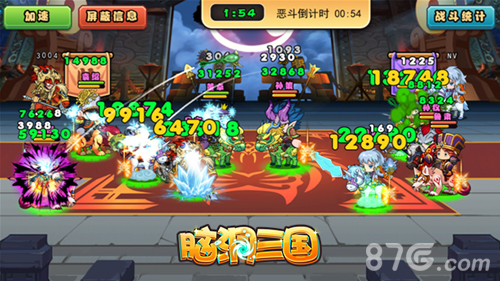 检验群雄五人组威力——竞技场2