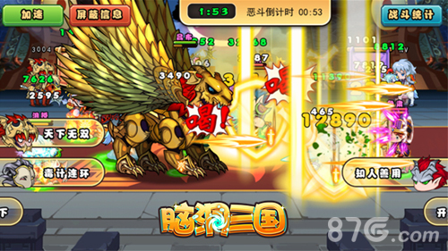 检验群雄五人组威力——竞技场3