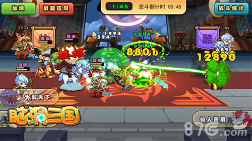 检验群雄五人组威力——竞技场4