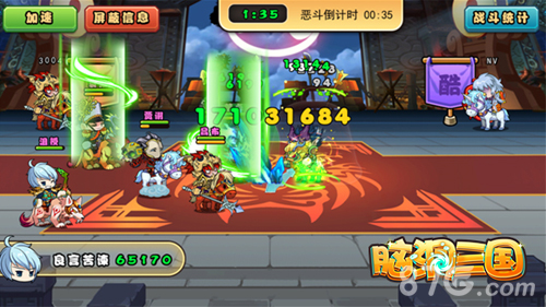 检验群雄五人组威力——竞技场6