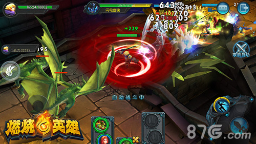 《燃烧的英雄》二测二月中旬开启3