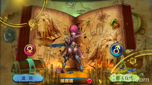 主角妹纸挺霸气