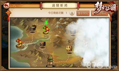 梦幻三国游戏截图2