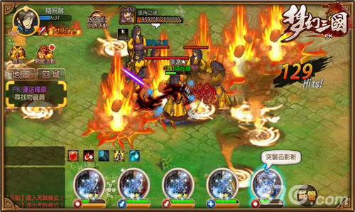 梦幻三国游戏截图3