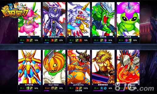 新数码宝贝宣传图1