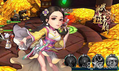 武神赵子龙宣传图2