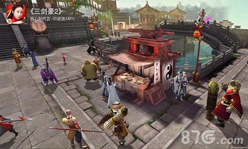 三剑豪3场景截图