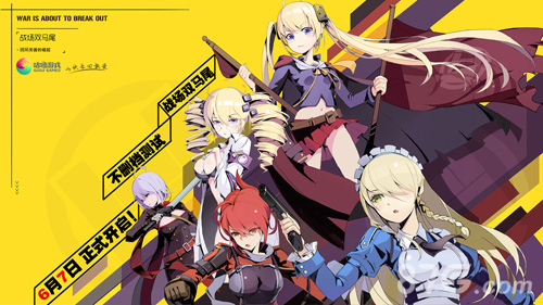 战场双马尾宣传图3