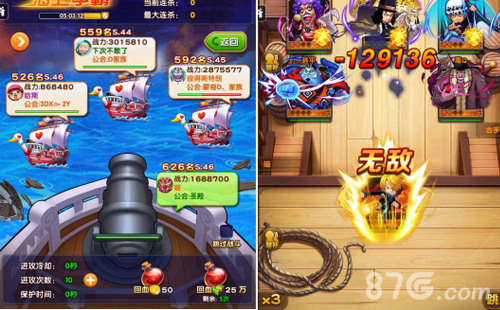 《航海王强者之路》游戏截图5