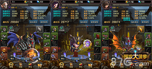 围攻大菠萝游戏截图:超强装备秒杀boss