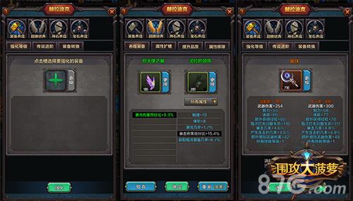 围攻大菠萝游戏截图:养成系统更多惊喜