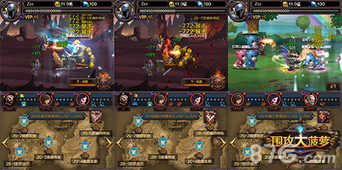 围攻大菠萝游戏截图:炫酷场面大片质感