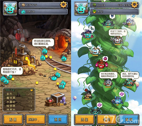 不思议迷宫炼金洞和世界树