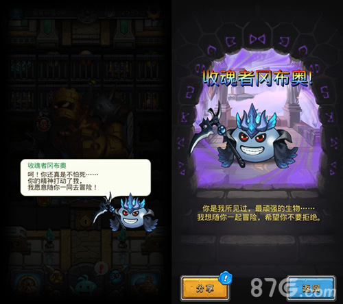 不思议迷宫收魂者冈布奥