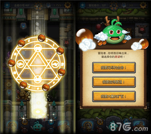 不思议迷宫神龙许愿