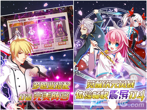 次元之战宣传图2