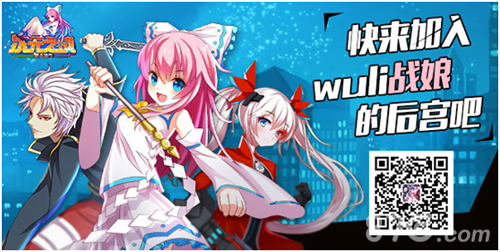 次元之战宣传图3