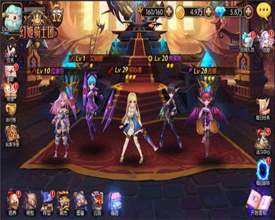 幻姬骑士团:骑士整装待发